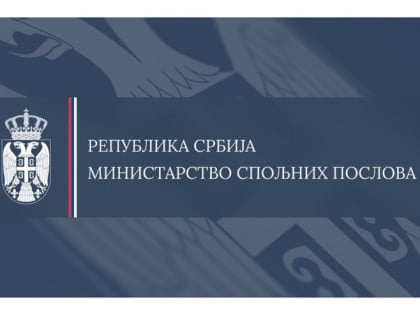 MSP Srbije: Još jedan nekonstruktivan potez Konakovića