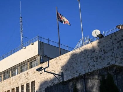 Израел затвара британски конзулат у Јерусалиму