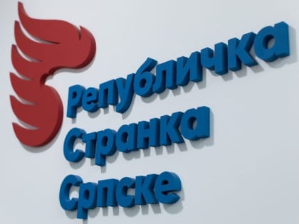 Републичка странка Српске: Мање намета држави – веће плате радницима!