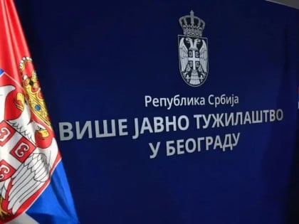 Опречне реакције поводом закључка тужилаштва о случају „звучни топ“