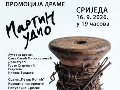 Промоција драме "Мартин удио" у Бањалуци: Ауторско вече Сање Савић Милосављевић у Народном позоришту РС