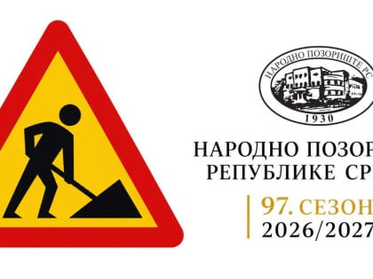Počinje sanacija zgrade Narodnog pozorišta Republike Srpske: Prvi korak u zaštiti stogodišnjeg nacionalnog spomenika