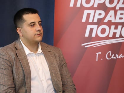 Форум младих СПС-а покреће план за останак и повратак најбољих