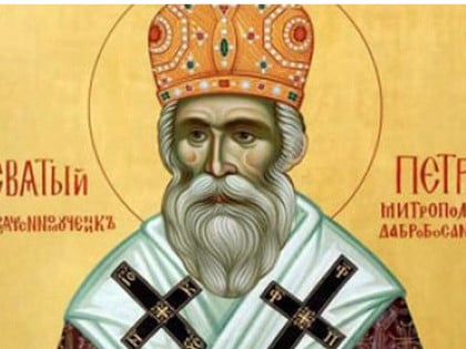 Данас је Свети Петар Дабробосански: "Мора се са народом судбина дијелити“