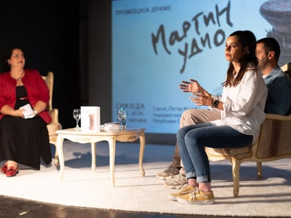 Promocija drame "Martin udio" : Od romana do scene i kulture sjećanja