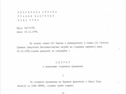 Шта је Минић радио 1996. године