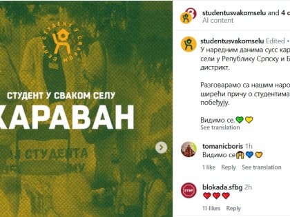 Aktivisti studentske liste najavili predizborni karavan kroz Srpsku