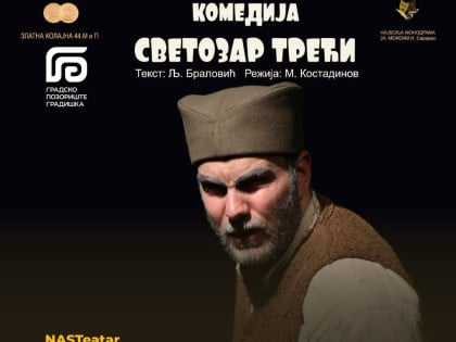 Комедијом "Светозар Трећи" почиње нова сезона Градског позоришта Градишка