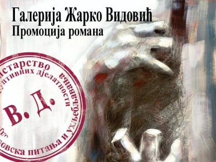 У петак промоција новог романа Горана Врачара "В.Д.2 – Игре богова"