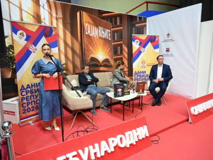 Добитници награда 31. Међународног сајма књиге “Бањалука 2025”