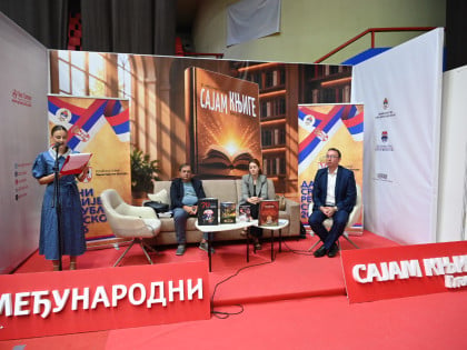 Познато ко су добитници награда 31. Међународног сајма књиге "Бањалука 2025"