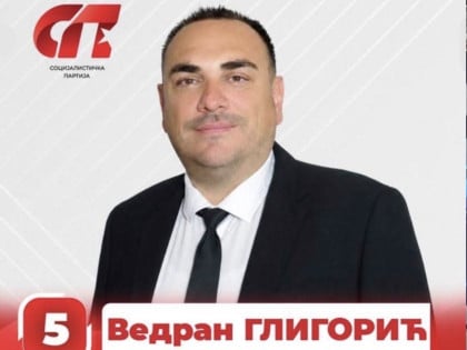 Глигорић: Српска мора бити економски јака и социјално одговорна