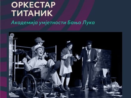 "ПАФ" поново игра: Четврти Позоришни академски фестивал од 30. септембра у Бањалуци