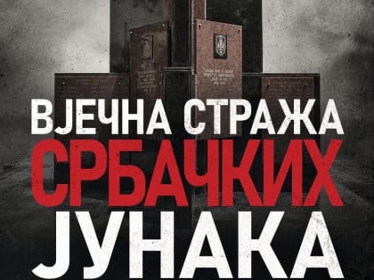 Promocija spomenice „Vječna straža srbačkih junaka“ 12. oktobra u Srpcu