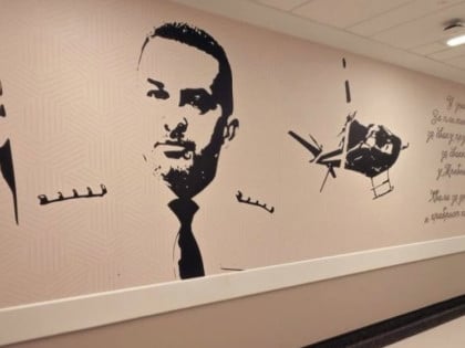 U Trebinju oslikan mural sa likom Bobana Kusturića