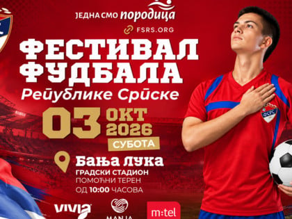 Фестивал фудбала у Бањалуци