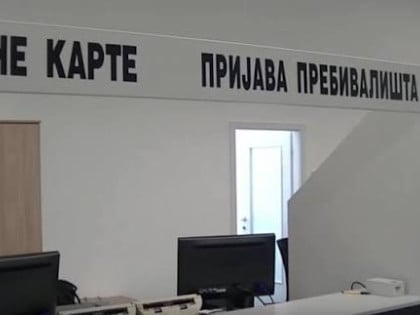 Због избора раде и за викенд: МУП објавио радно вријеме локација за издавање личних докумената