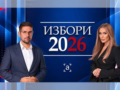 Специјалну емисију „Избори 2026" у  програму АТВ-а у недјељу од 15 часова