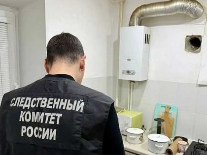 Трагедија у Саратову: Мајка и петоро дјеце отровани гасом, ево шта се догодило!