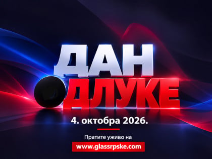 Општи избори 2026: Већина биралишта затворена, из СНСД-а објавили прве податке