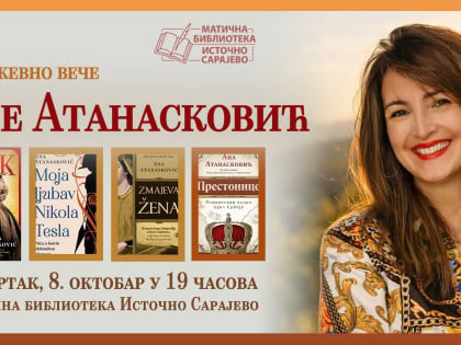Двије књижевне вечери у Источном Сарајеву: Представљање књиге Ане Атанасковић и Сергија Тројицког