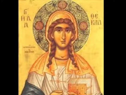 Света Текла: Празник хришћанске истрајности