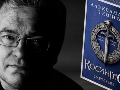 Завршница трилогије "Косингас": Објављено ново издање романа "Смртовање" Александра Тешића