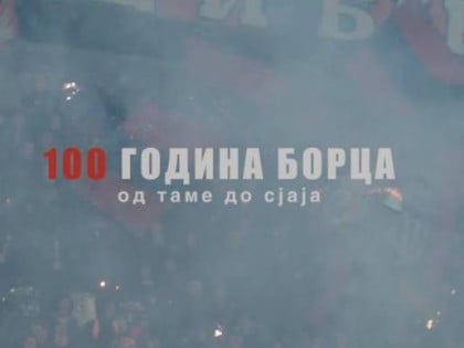 "100 година ФК Борац – од таме до сјаја“: Филм о вијеку "црвено-плаве" историје