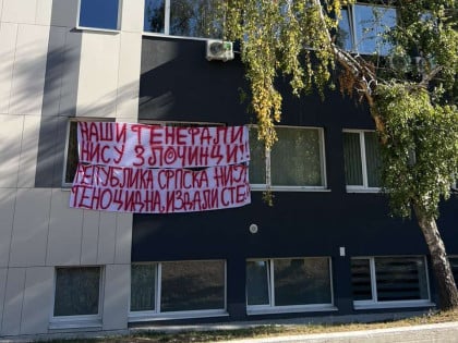 Након транспарената, студентске организације у Српској сазвале хитну сједницу