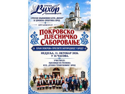 Pokrovsko saborovanje u Brodu okuplja pjesnike iz regiona