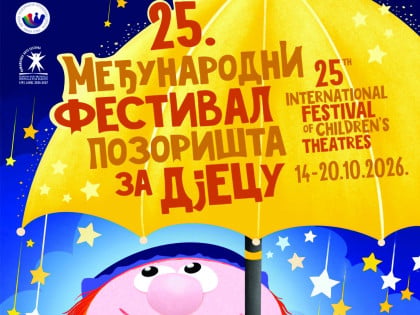 Почиње 25. Међународни фестивал позоришта за дјецу: "Сњежна краљица" отвара јубиларно издање