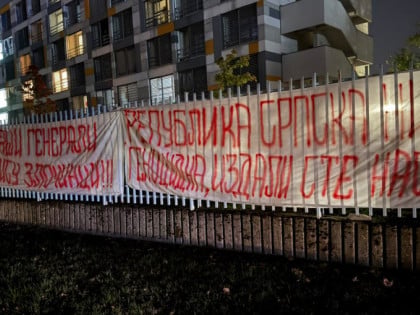 Студенти са Косова подржали колеге у Српској