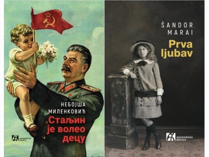 Два нова издања "Академске књиге": Романи Небојше Миленковића и Шандора Мараија пред читаоцима