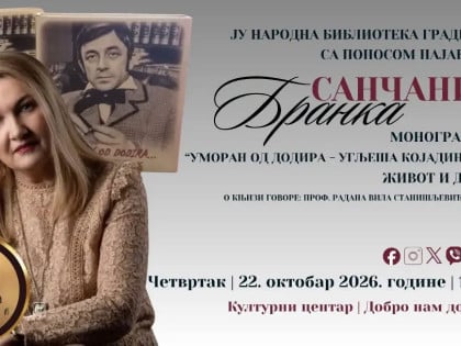 Сјећање на глумачког великана: Књижевно вече посвећено Угљеши Којадиновићу у Градишци