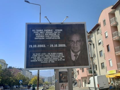 U Istočnom Sarajevu postavljeni bilbordi sa likom Alije Izetbegovića, evo šta na njima piše