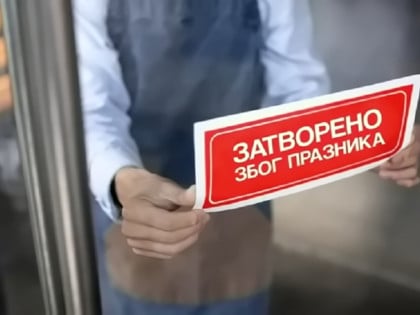 Нерадни дани у Српској 2027: Ево када можете спојити празнике и добити више дана одмора
