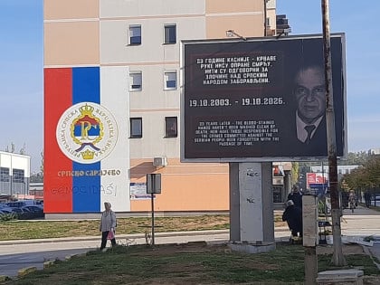Osumnjičeni za uvredljiv sadržaj „genocidaši“ na muralu  srpske  zastave uhapšen