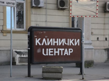 У Клиници за гинекологију и акушерство у Београду пале плафонске плоче