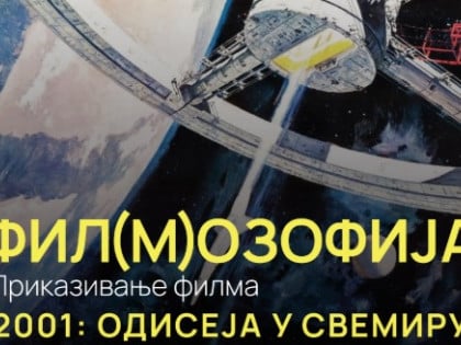"Одисеја у свемиру" у СКЦ УНИБЛ: Кјубриково ремек-дјело и тема "Богови су дошли послије"