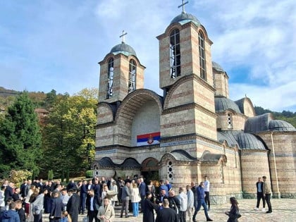 Богословија у Фочи обиљежила 30 година постојања