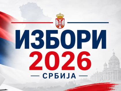 СРБИЈА ГЛАСАЛА - ИЗ МИНУТА У МИНУТ: Затворена биралишта