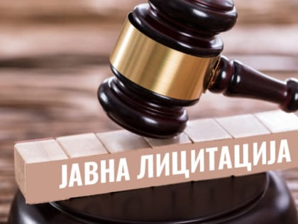 Šta se sve našlo na licitacijama Poreske uprave RS u ovoj godini