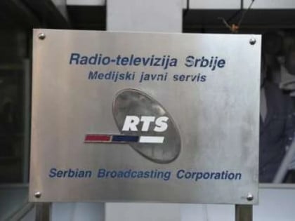РТС се извинио гледаоцима због изостављених садржаја, студенти траже оставке