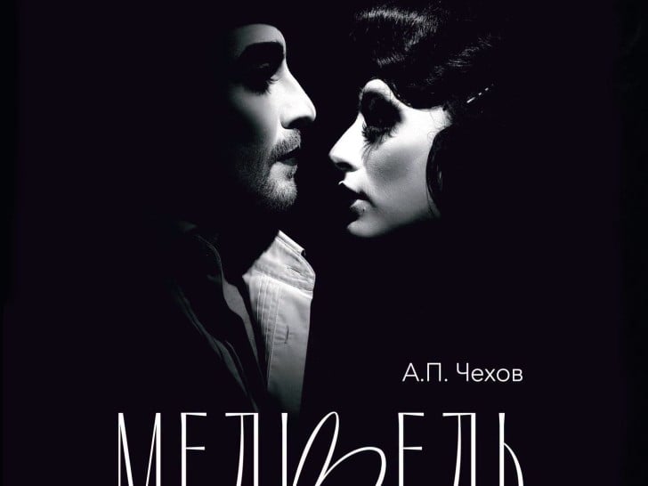 Russian ‘The Bear’ at the National Theatre of Republika Srpska: St. Petersburg theatre to perform in Banja Luka